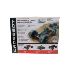 Машина р/у Перевертыш Вездеход колеса-когти 4 WD переворот режим высокой и низкой посадки 2 стороны движения син