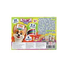 Игра карточная в коробке Кто же я на самом деле? 225х165х40мм Умные игры 