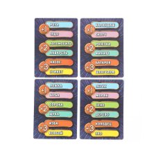 Игра карточная Crazy Альянс 92х130х22 мм Умные игры 