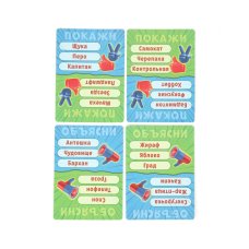 Игра карточная активнитус 92х130х22 мм Умные игры 