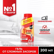 Tiret Турбо - гель для удаления засоров в канализационных трубах, 200 мл