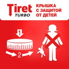 Tiret Турбо - гель для удаления засоров в канализационных трубах, 200 мл