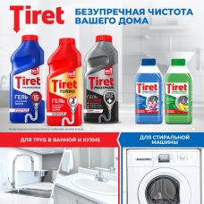 Tiret Турбо - гель для удаления засоров в канализационных трубах, 200 мл