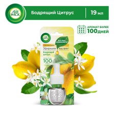 Сменный флакон Air wick Бодрящий цитрус для диффузера аромамасел 19мл