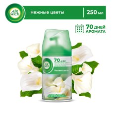 Сменный баллон Air Wick Freshmatic Нежные цветы 250мл