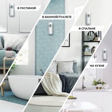 Сменный баллон Air Wick Freshmatic Нежность шелка и лилии 250мл