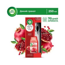 Освежитель воздуха Air Wick Freshmatic Дикий гранат автомат аэроз 250мл