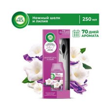 Освежитель воздуха Air Wick Freshmatic Нежность шелка и лилии авт аэроз 250мл