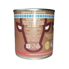 Молоко частично обезжиренное сгущенное с сахаром и какао м.д.ж. 7,5%, ж/б 380г