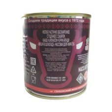 Молоко частично обезжиренное сгущенное с сахаром и какао и ароматом черри-бренди "Вишня в шоколаде" м.д.ж. 7,5%, ж/б 380г