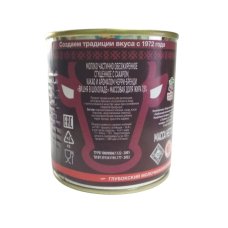 Молоко частично обезжиренное сгущенное с сахаром и какао и ароматом черри-бренди "Вишня в шоколаде" м.д.ж. 7,5%, ж/б 380г