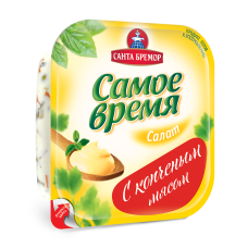 Салат С КОПЧЕНЫМ МЯСОМ Санта Бремор вес 150г,