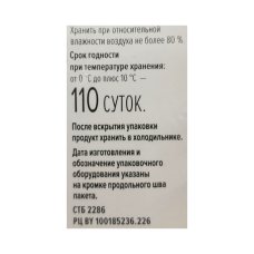 Майонез Очень! Провансаль 50% 400г
