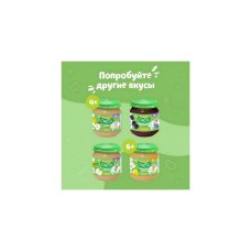 Маленькое счастье 90гр Фруктовый Салатик пюре