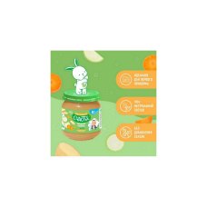 Пюре ОВОЩНОЙ САЛАТИК из кабачков, картофеля и моркови вес 90г ДП Маленькое счастье