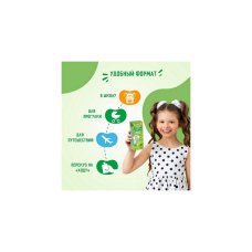 Сок яблочно-виноградный из белых сортов винограда осветл. 0.2л ДП Маленькое счастье, РБ