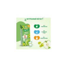 Сок яблочно-виноградный из белых сортов винограда осветл. 0.2л ДП Маленькое счастье, РБ