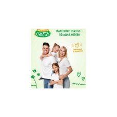 Пюре из яблок и персиков для детского питания т.з. "Маленькое счастье" 90 г (Гуалапак)