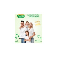 Пюре из яблок, груш и персиков для детского питания "Фруктовый салатик" т.з. "Маленькое счастье" 90 г (Гуалапак)