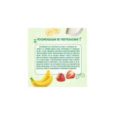 Маленькое счастье 90гр Банан-Клубника-Сливки (Гуалапак)