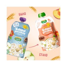 Каша мол Маленькое счастье рисовая+фрукты 111г ДП
