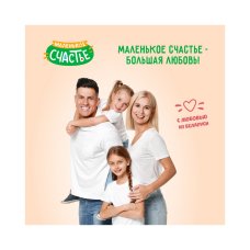 Каша мол Маленькое счастье рисовая+фрукты 111г ДП