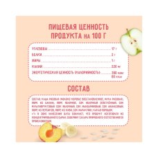 Каша мол Маленькое счастье рисовая+фрукты 111г ДП