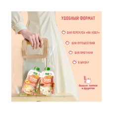 Каша мол Маленькое счастье рисовая+фрукты 111г ДП