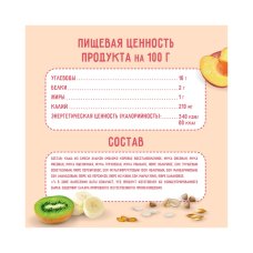 Каша мол Маленькое счастье 5 злаков+фрукты 111г ДП