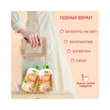 Каша мол Маленькое счастье 5 злаков+фрукты 111г ДП