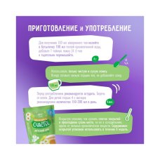 Маленькое счастье 85гр Яблоко-Фенхель-Ромашка-Липовый цвет чай