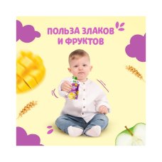 Каша б/мол Маленькое счастье Пшенно-рисовая+фрукты 111г дой-пак ДП
