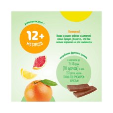 Кусочки фруктовые Маленькое счастье Цитрусовый микс 35г ДП