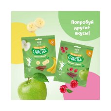 Кусочки фруктовые Маленькое счастье Цитрусовый микс 35г ДП