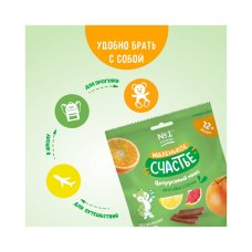 Кусочки фруктовые Маленькое счастье Цитрусовый микс 35г ДП