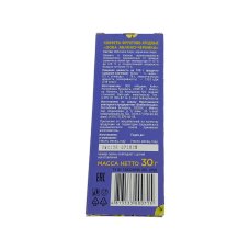 Конфеты Очень! Хоба Фруктово-ягодн ябл черн 30г