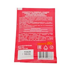 Кисель Очень! б/п со вк и аром малины 20г