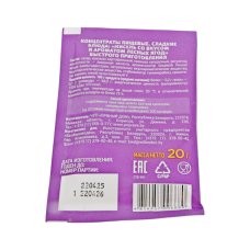 Кисель Очень! б/п со вк и аром лесных ягод 20г