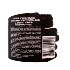 Напиток б/алк газ непаст на аром ОРАНЖ 2л ОЧЕНЬ!