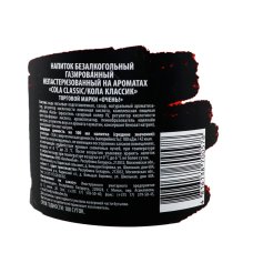 Напиток б/алк газ непаст на аром COLA CLASSIK 2л ОЧЕНЬ!