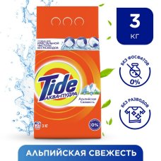 Стиральный порошок Tide Автомат Альпийская свежесть 20 стирок 3 кг
