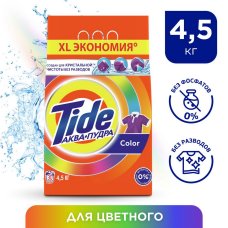 Стиральный порошок Tide Автомат Color 30 стирок 4,5 кг