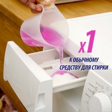 Пятновыводитель для тканей (жидкий) "VANISH Oxi Action" 450мл