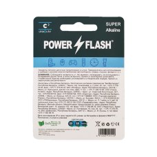 Элементы питания щелочные (алкалиновые) Power Flash Super Alkaline LR14 C 1.5V 2шт