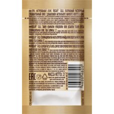 Кофе Nescafe Gold раств. 2 г