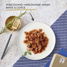 Гурмэ Перл Желе делюкс 75г Конс говядина