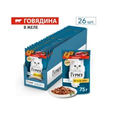 Гурмэ Перл Желе делюкс 75г Конс говядина