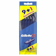 Одноразовая мужская бритва Gillette2  9+1 шт.