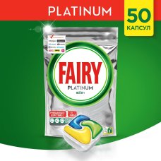 Капсулы для посудомоечной машины Fairy Platinum All in One Лимон 50 шт