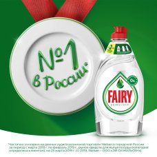 Средство для мытья посуды Fairy Pure 450 мл